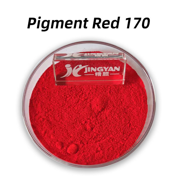 颜料红170（PR170）单偶氮萘酚红有机颜料Pigment Red 170
