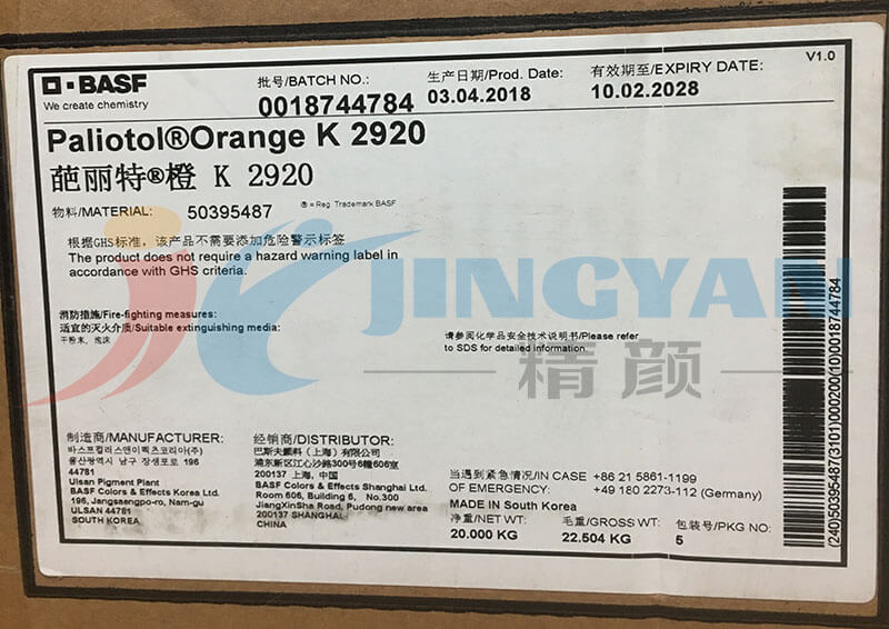 巴斯夫K2920标签图