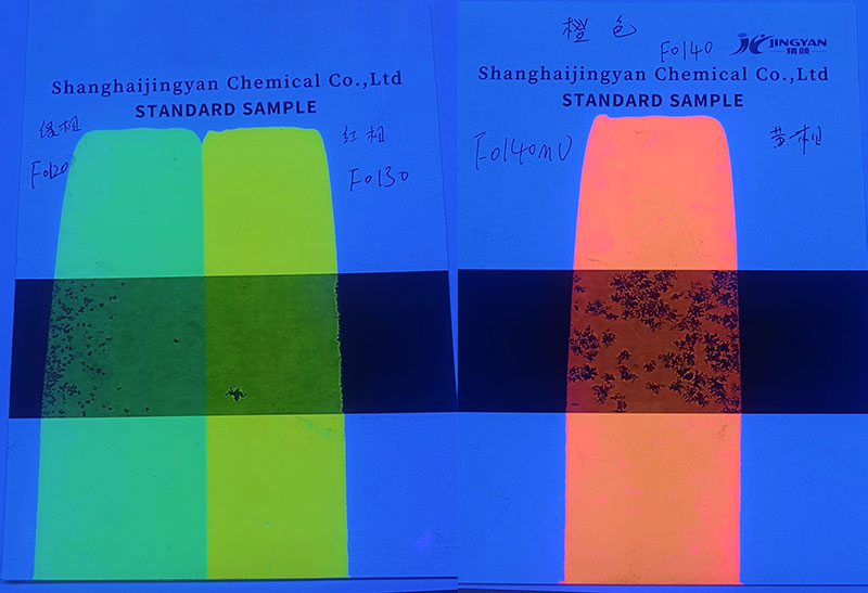 润巴FO120绿色、FO130黄色、FO140橙色防伪荧光粉色卡