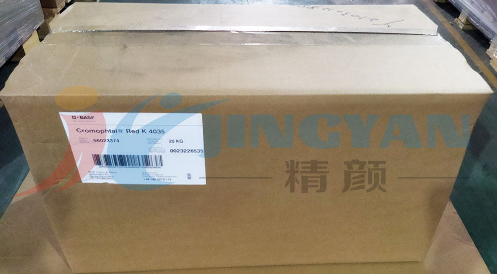 巴斯夫K4035/2B红有机颜料仓库实拍图