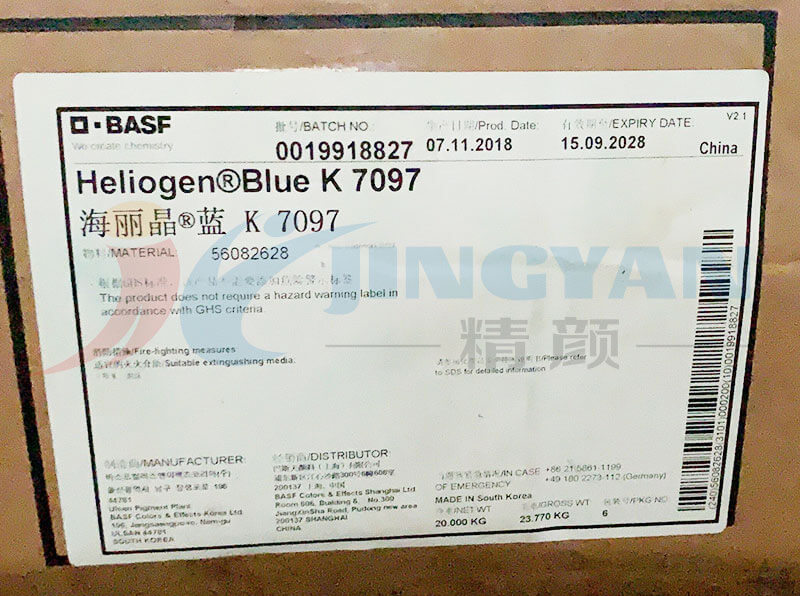 巴斯夫K7097酞菁蓝包装标签图
