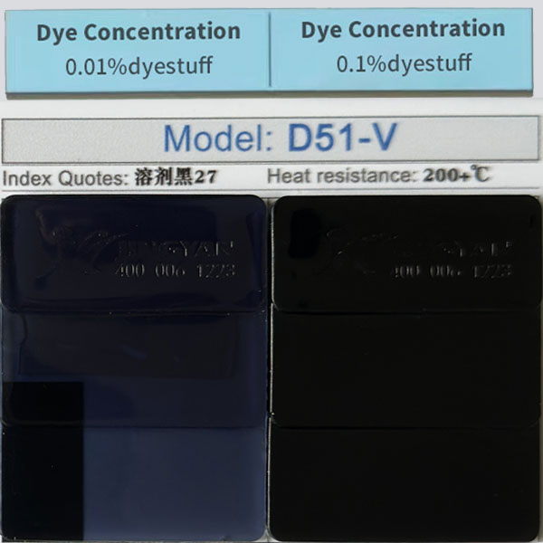 润巴金属络合染料D51-V色卡图