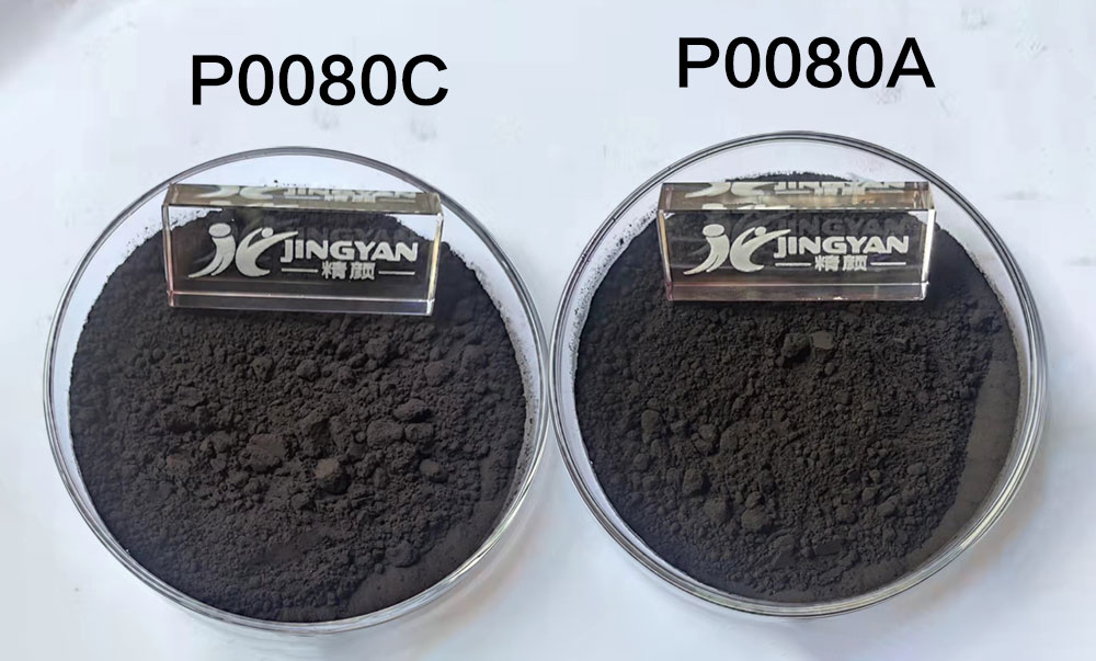 润巴P0080A和P0080C油溶苯胺黑颜料色粉图